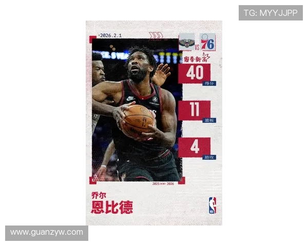 恩比德篮下进攻数据领先哈登，挡拆配合提升76人内线统治力